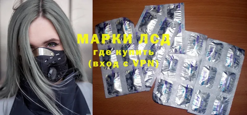 Наркошоп Опочка A-PVP  Cocaine  Меф  ГАШИШ 