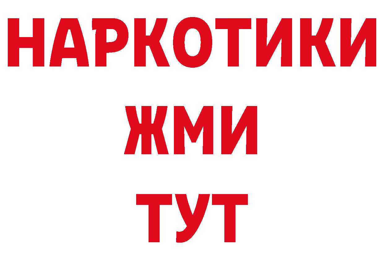 Первитин Декстрометамфетамин 99.9% как войти сайты даркнета OMG Опочка